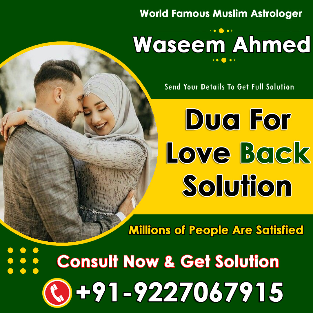 World Famous Astrologer Waseem Ahmed +91-9227067915 